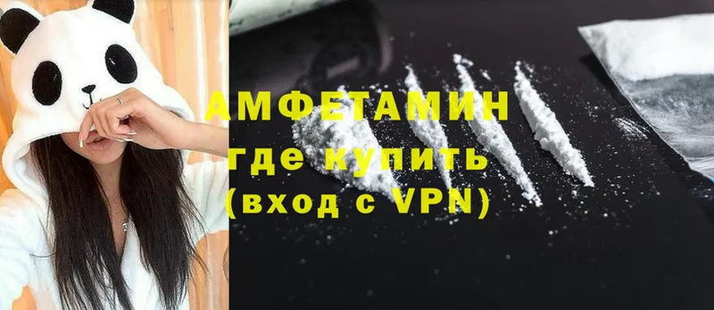 Amphetamine 97%  даркнет официальный сайт  Нерчинск 