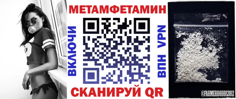 наркота  Нерчинск  Амфетамин 98% 