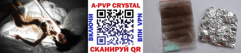 Альфа ПВП кристаллы  Нерчинск 