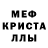 КЕТАМИН VHQ Luca Tan