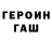 ТГК концентрат Ivan Alfaro