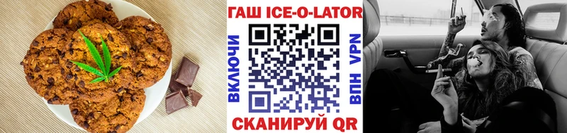 Cannafood конопля Нерчинск