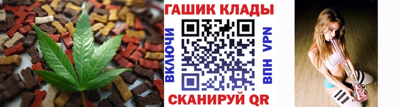 Cannafood марихуана  мориарти клад  Нерчинск 