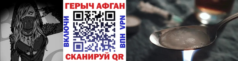 ГЕРОИН гречка  купить  сайты  Нерчинск 