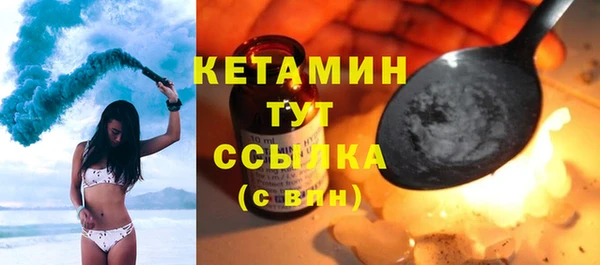 кокаин VHQ Балабаново