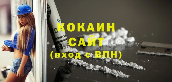 трава Краснотурьинск