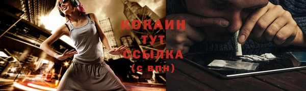 наркотики Балахна