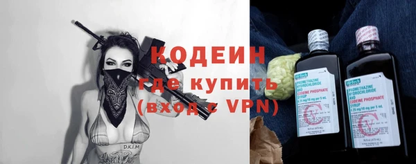 синтетический гашиш Куйбышев