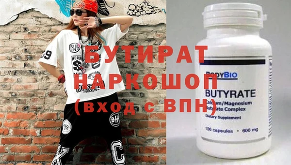 ALPHA PVP Медвежьегорск