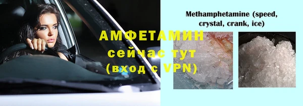экстази Белоозёрский