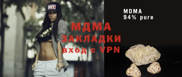 синтетический гашиш Куйбышев