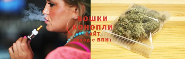 альфа пвп VHQ Красноперекопск