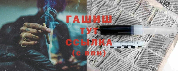 синтетический гашиш Куйбышев