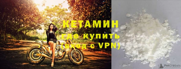 синтетический гашиш Куйбышев