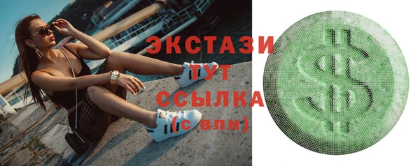 крисы Белокуриха