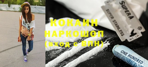 синтетический гашиш Куйбышев