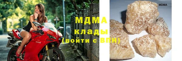 альфа пвп VHQ Красноперекопск