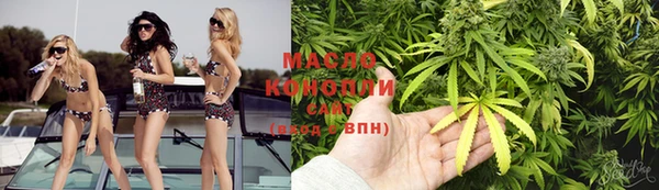 альфа пвп VHQ Красноперекопск