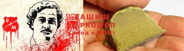 трава Краснотурьинск