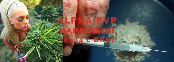 jwh Усинск