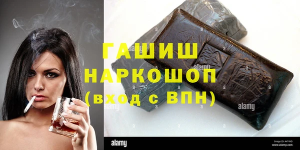 синтетический гашиш Куйбышев