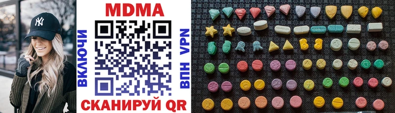 МДМА молли  это состав  Нерчинск 