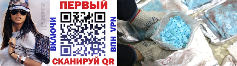 МЕТАМФЕТАМИН витя  как найти   Нерчинск 
