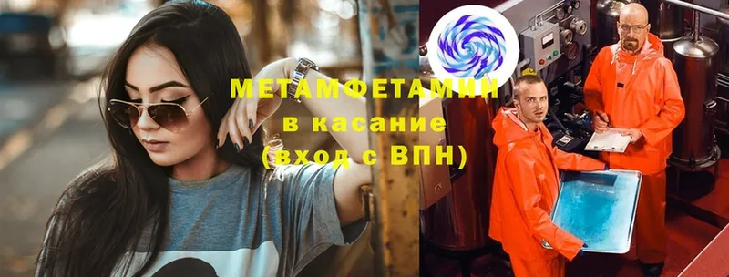 Первитин витя  купить   Нерчинск 