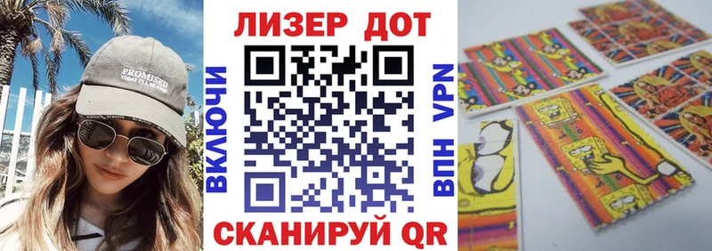 Наркотические марки 1,5мг где купить наркотик Нерчинск