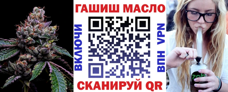 ТГК Wax  Нерчинск 